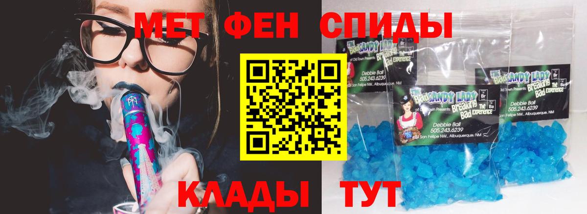 АМФ Premium Светлоград