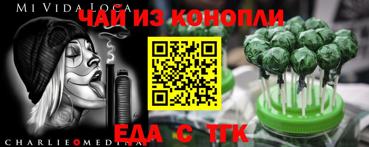 МЕТАДОН Светлоград