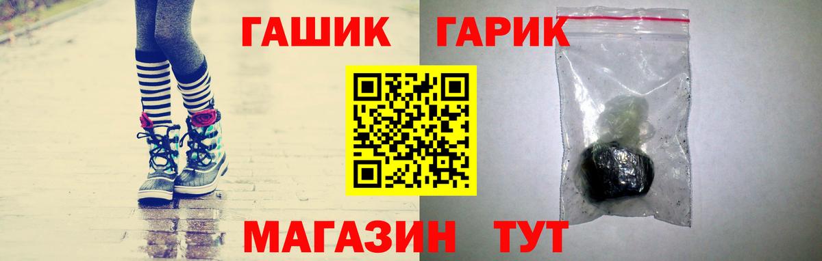 Гашиш hashish Светлоград