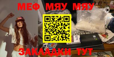 ешки Сланцы