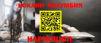 гашиш Севастополь