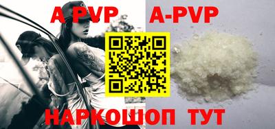 круглые Свободный