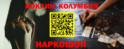 шишки Славгород