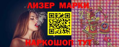 скорость Славянск-на-Кубани