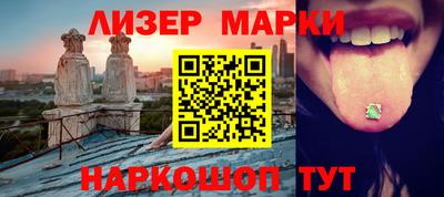 шишки Славгород