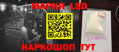 гашиш Севастополь