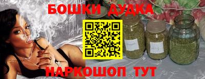 гашиш Севастополь