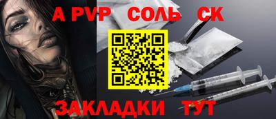 ешки Сланцы