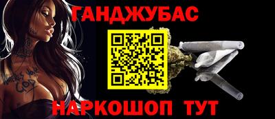 ешки Сланцы