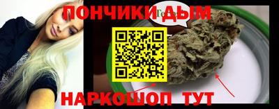 гашиш Севастополь