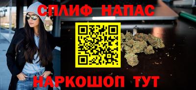 гашик Северобайкальск