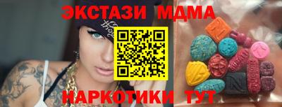 скорость Славянск-на-Кубани