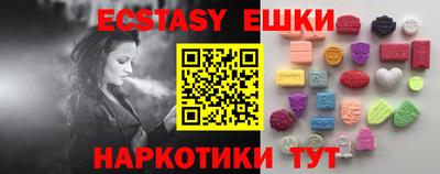 шишки Славгород