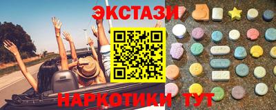гашик Северобайкальск
