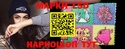 ешки Сланцы