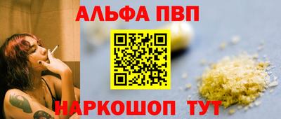 гашик Северобайкальск