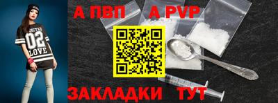 круглые Свободный