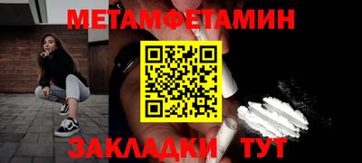 ешки Сланцы