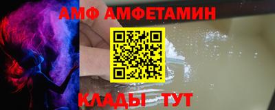 шишки Славгород