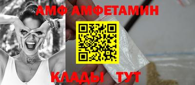 шишки Славгород