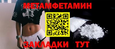 ешки Сланцы