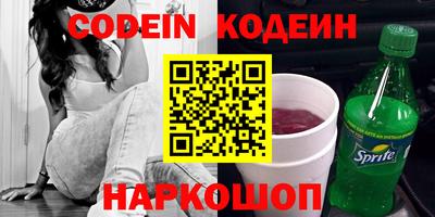 ешки Сланцы