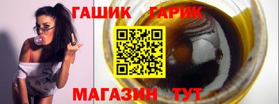 шишки Славгород