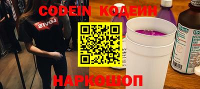 шишки Славгород
