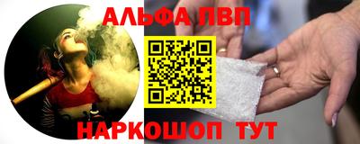 гашик Северобайкальск
