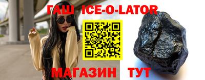 ешки Сланцы