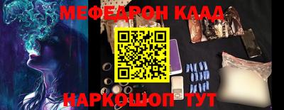 ешки Сланцы