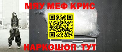 круглые Свободный