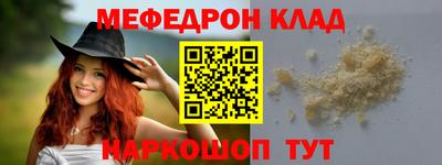 шишки Славгород