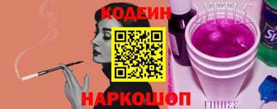 скорость Славянск-на-Кубани