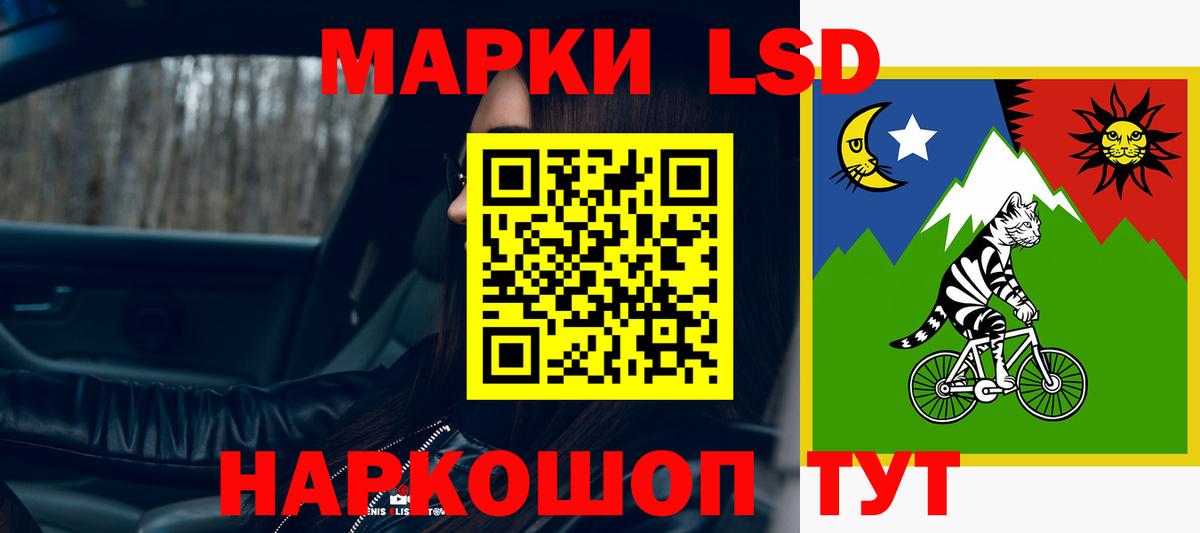 Светлоград  LSD-25 экстази кислота  Вход с VPN  МЕГА ссылки  LSD-25 экстази ecstasy 