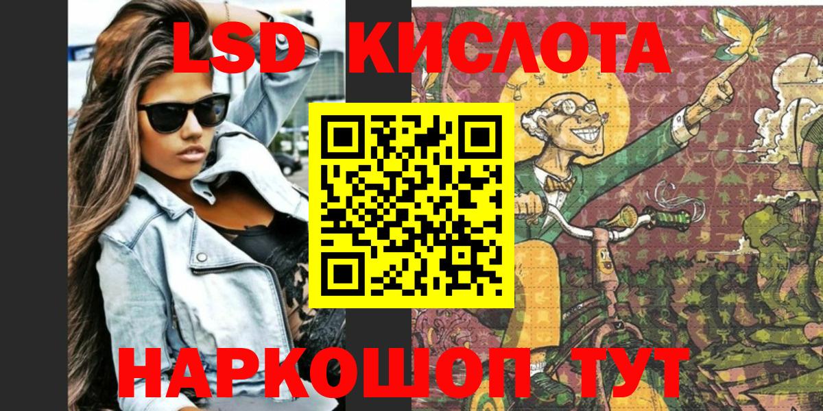 Светлоград  Марки N-bome 1500мкг  Наркотические марки  Марки N-bome 1500мкг  Вход с VPN 