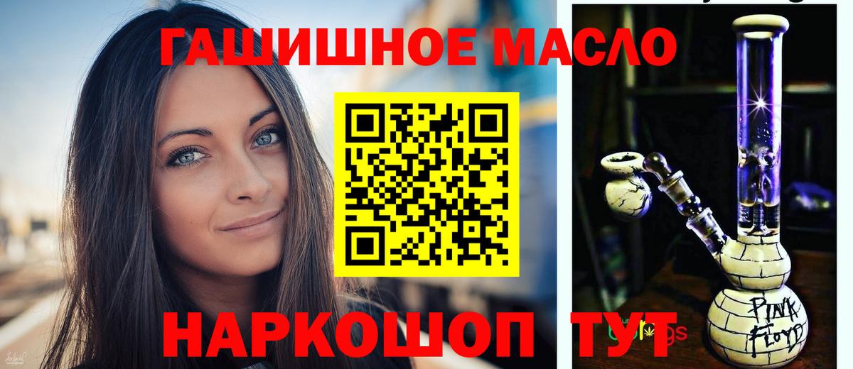 Дистиллят ТГК Wax  Дистиллят ТГК концентрат  Вход с VPN  Светлоград 