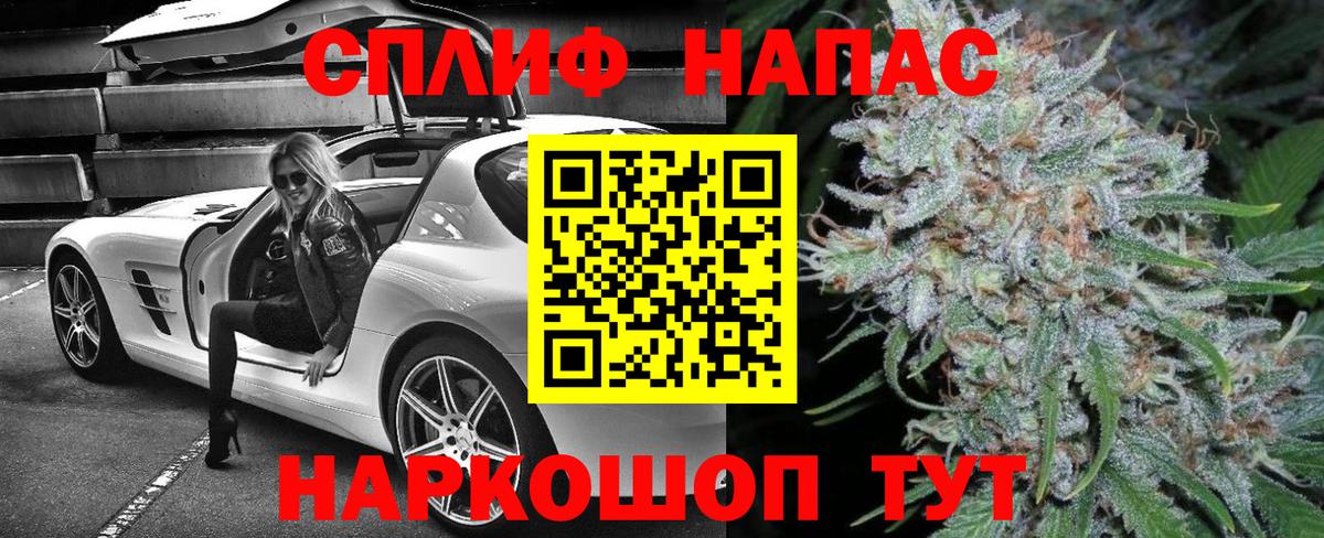 Шишки марихуана тримм Светлоград